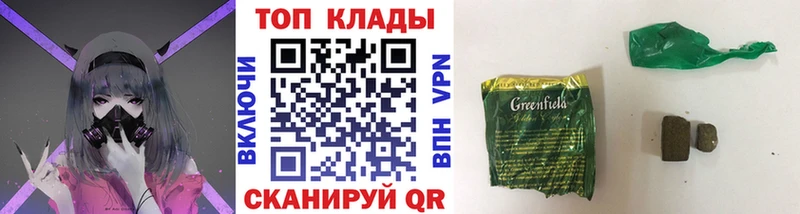 Купить закладку Марихуана  Alpha-PVP  Меф мяу мяу  КОКАИН  Пикалёво
