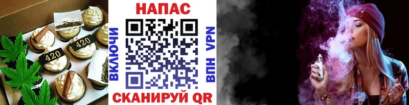 Еда ТГК марихуана  Купить  Пикалёво 