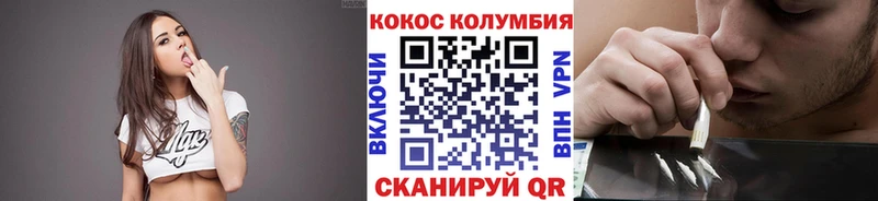 Купить закладки  Пикалёво  КОКАИН Эквадор 