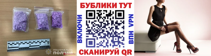 ЭКСТАЗИ 280 MDMA  Купить  Пикалёво 