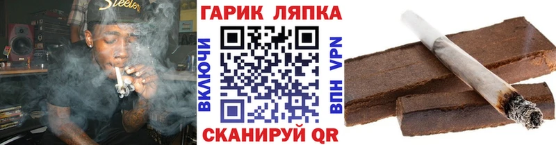 ГАШИШ ice o lator  Купить где  Пикалёво 