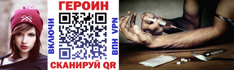 Купить где  Пикалёво  Героин гречка 