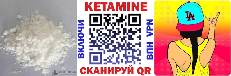 Купить закладки  Пикалёво  КЕТАМИН ketamine 