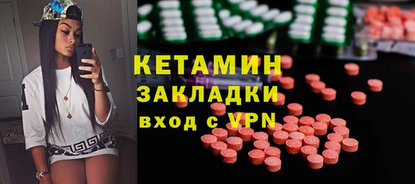 первитин Гусев
