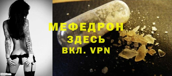первитин Гусев