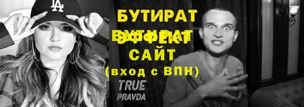 первитин Гусев