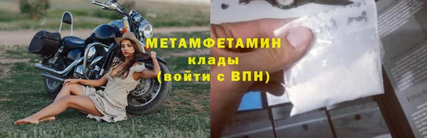 метадон Гусь-Хрустальный