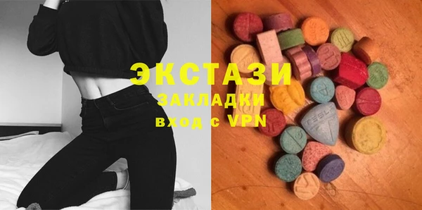 метадон Гусь-Хрустальный