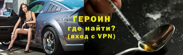 первитин Гусев
