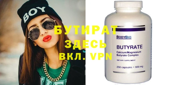 сатива Гусиноозёрск