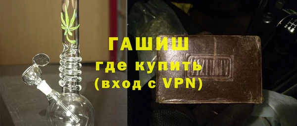 метадон Гусь-Хрустальный