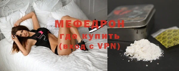 сатива Гусиноозёрск