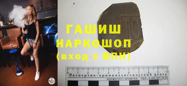сатива Гусиноозёрск