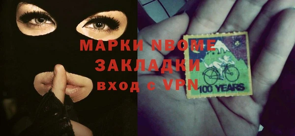 сатива Гусиноозёрск