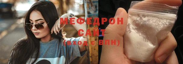 первитин Гусев