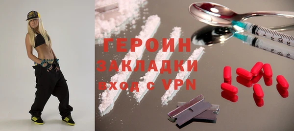 первитин Гусев