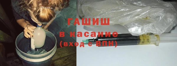 сатива Гусиноозёрск