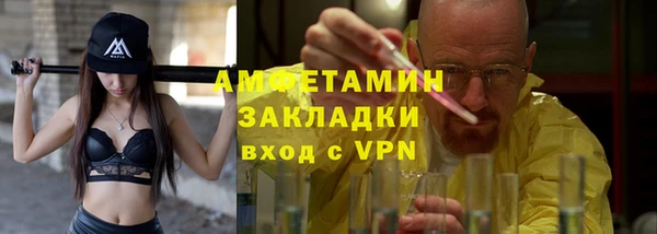 сатива Гусиноозёрск