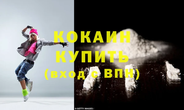 метадон Гусь-Хрустальный
