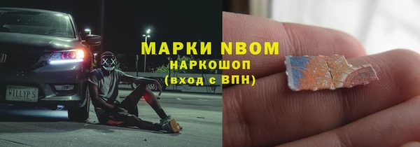 метадон Гусь-Хрустальный
