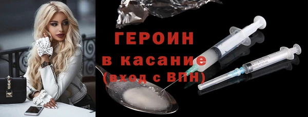 первитин Гусев