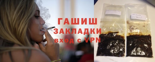 первитин Гусев