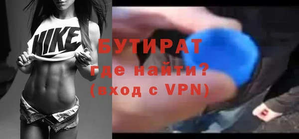 метадон Гусь-Хрустальный