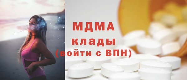 сатива Гусиноозёрск