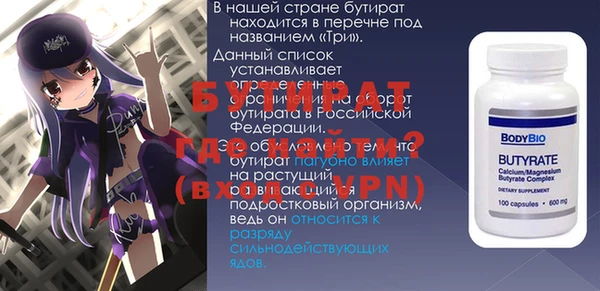 метадон Гусь-Хрустальный