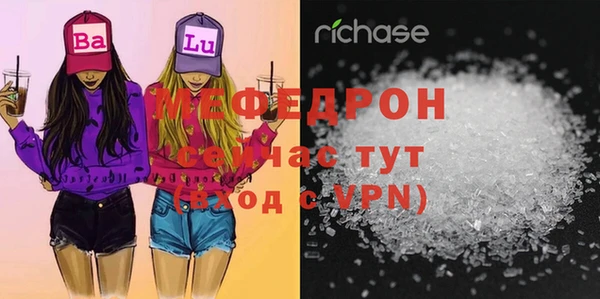 первитин Гусев