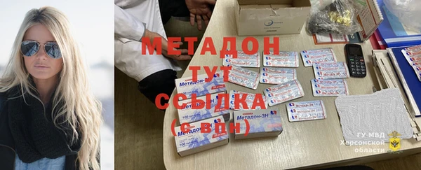 первитин Гусев