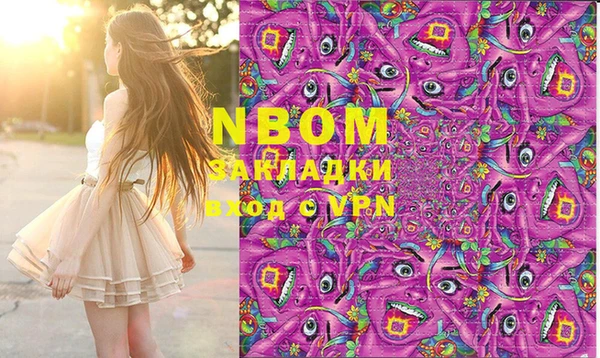 сатива Гусиноозёрск