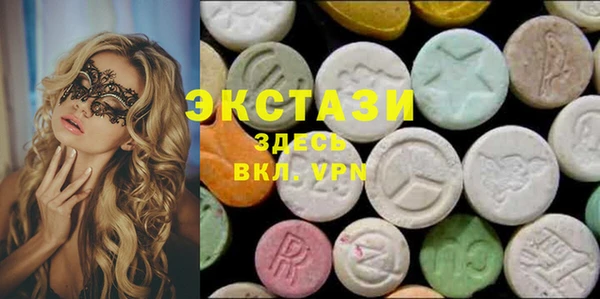 метадон Гусь-Хрустальный