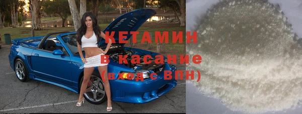 первитин Гусев