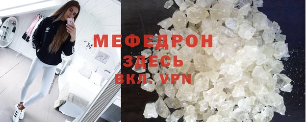 сатива Гусиноозёрск