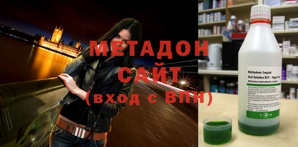 первитин Гусев