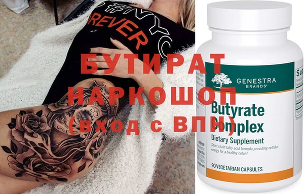первитин Гусев