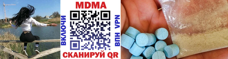 MDMA молли  Купить закладки  Пикалёво 