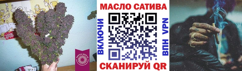 ТГК гашишное масло  Купить где  Пикалёво 